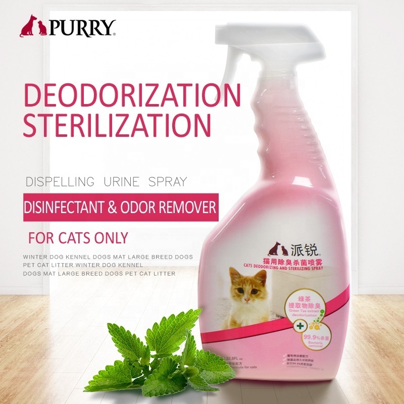 OEM/ODM High Quality Pet Stain Odor Remover Eco Friendly Pet Dog Odor Eliminator