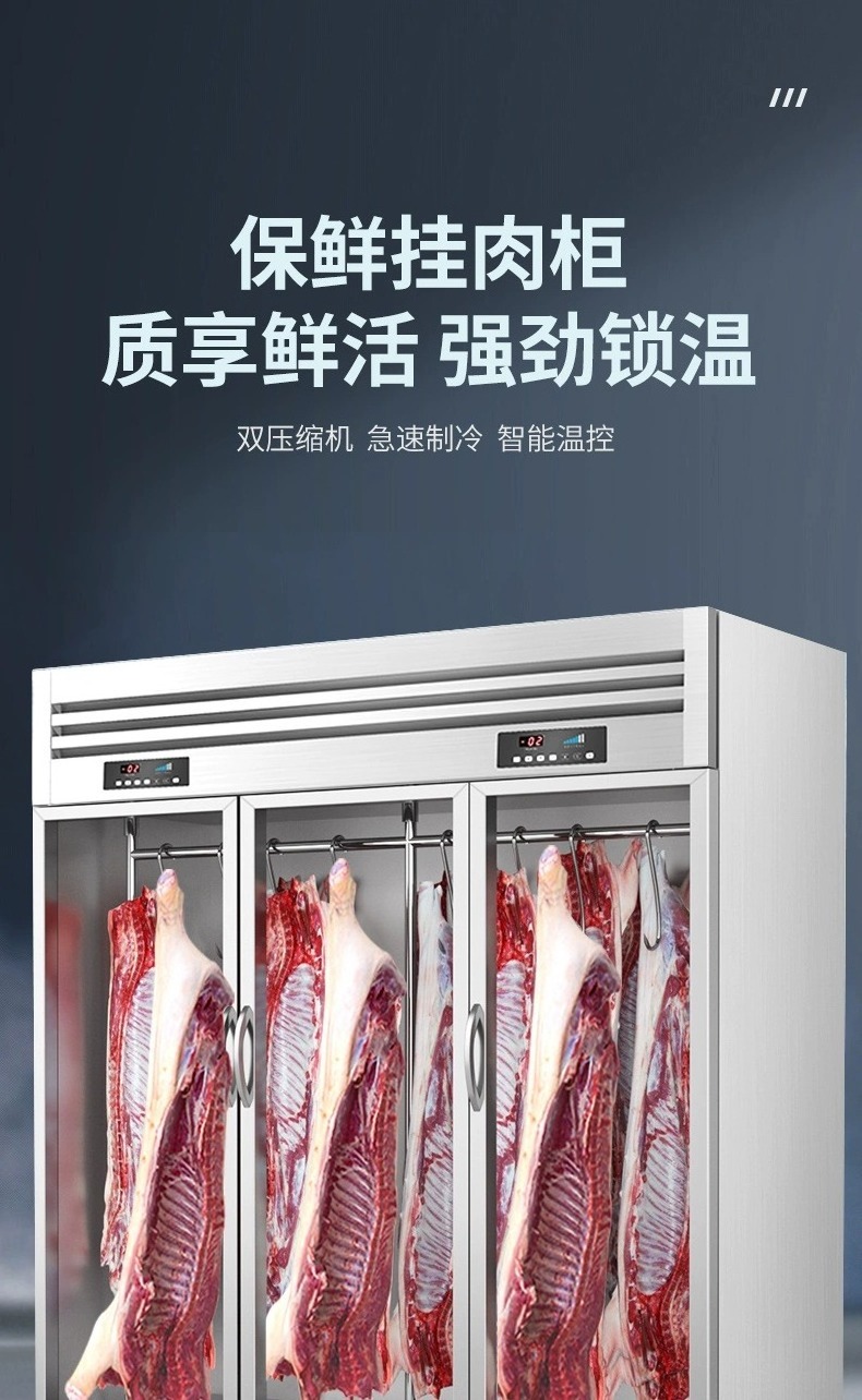 Stainless steel 3 door meat hanging freezer standing chiller display refrigerator