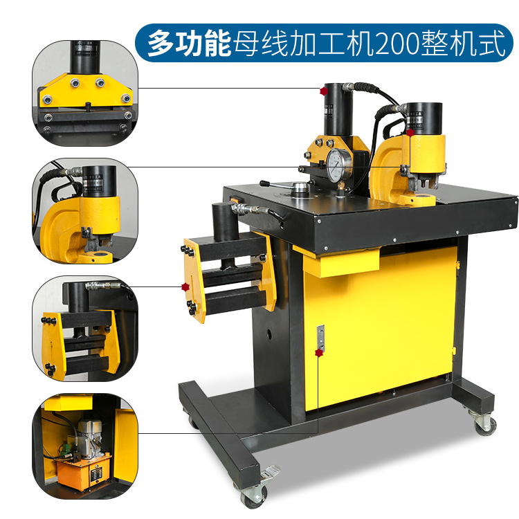 DHY-150 Hydraulic Busbar Punching Cutting Bending Processing Machine