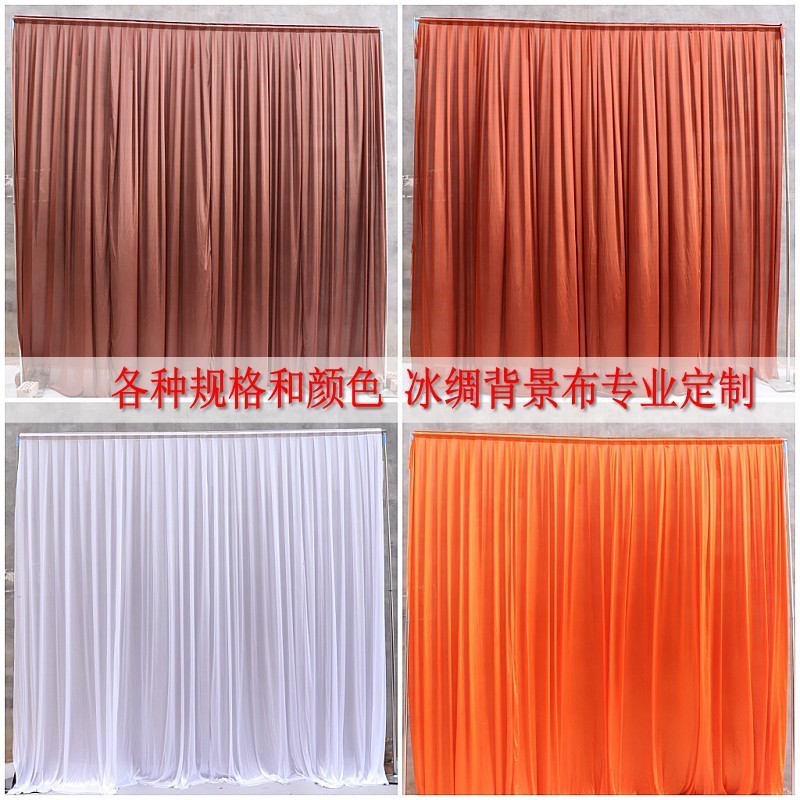 Wedding event party ice silk gauze curtain fabric background primer curtain sign-in  welcome photography backdrop curtain