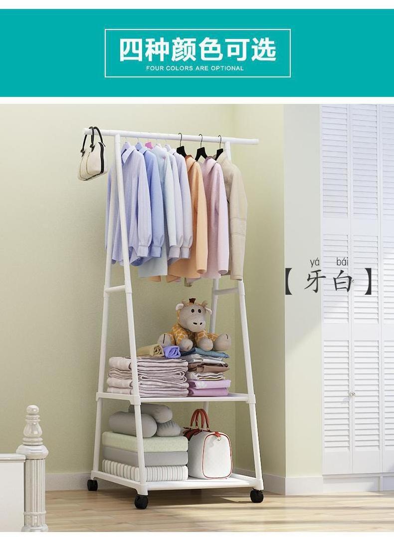 Simple coat rack Mobile  Home bedroom  floor coat display rack Triangle clothes hanger stand