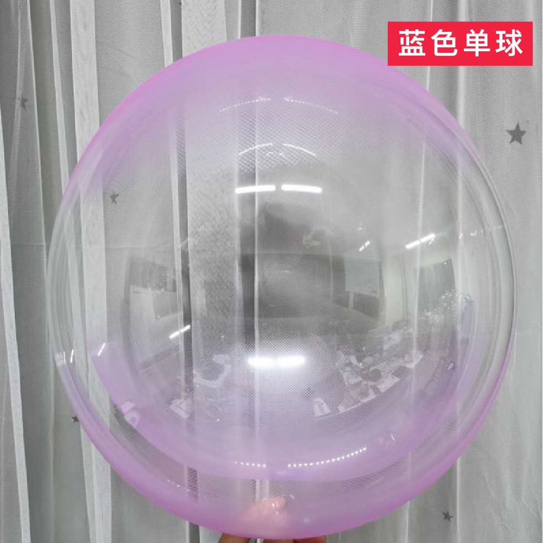 Stretchable Pvc Balloons Transparent Clear Round Plastic Bubble Bobo Balloon For Party Decoration 10 18 20 24 36 Inch