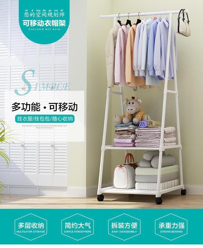 Simple coat rack Mobile  Home bedroom  floor coat display rack Triangle clothes hanger stand