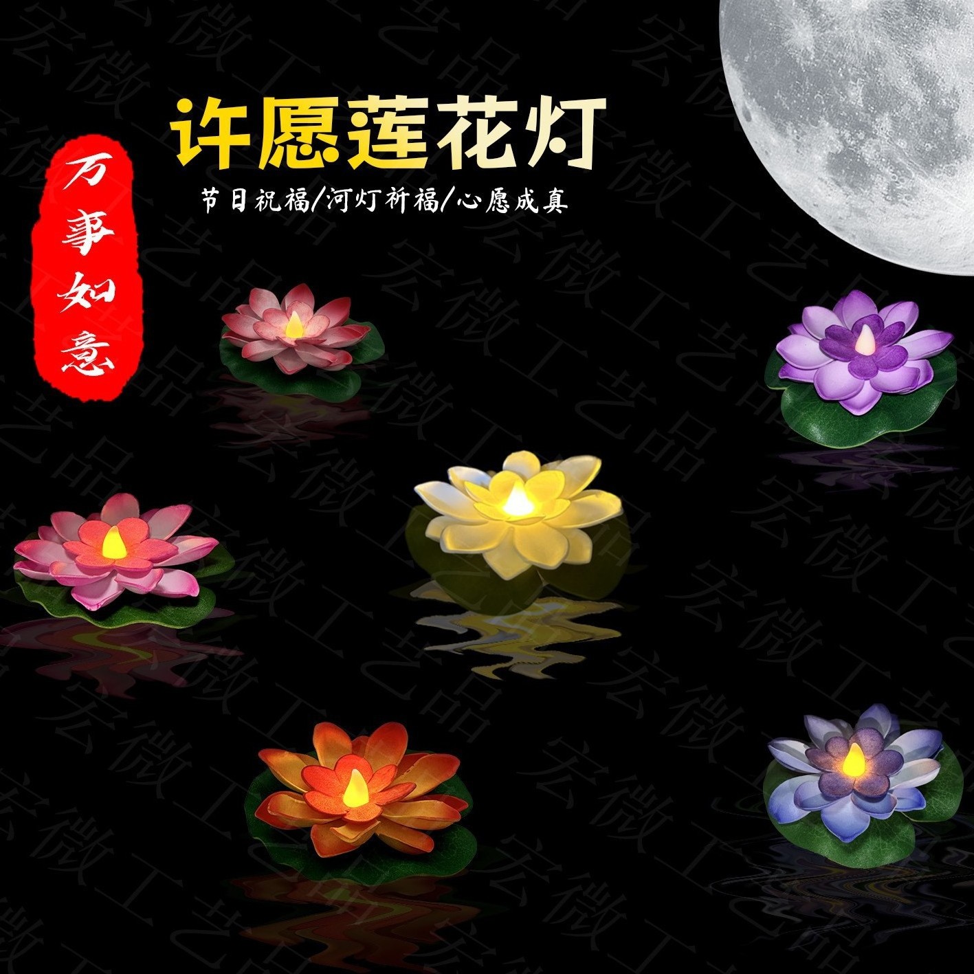 Hot Selling LED Light Waterproof Floating On The Water Candle Smokeless Artificial Flower Lotus Candle For Festival Activity