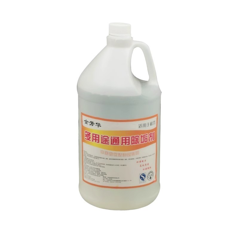 Powerful Boiler Descaling Agent for Central Air Conditioning Solar Water Heater Industrial Pipeline Cleaning Scale Removers