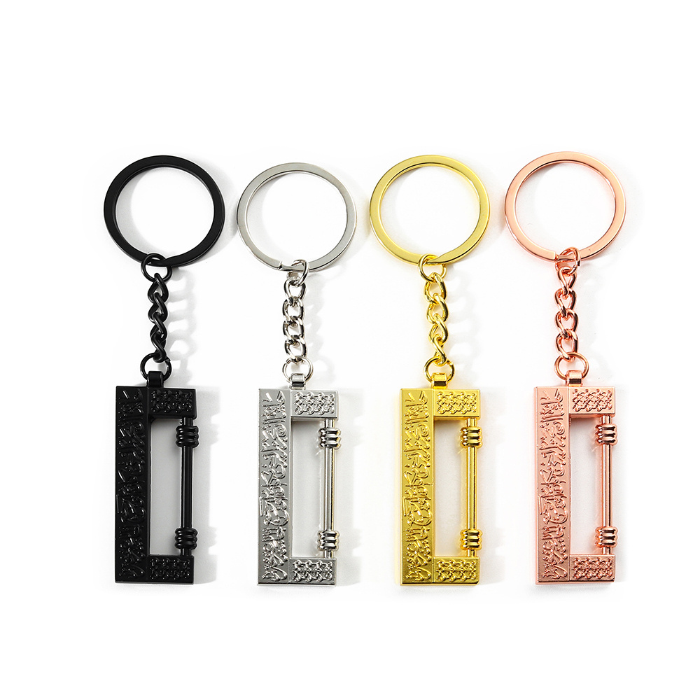 Engraved Quran Gift Muslim Arabic Lock 3d Key Chains Factory Custom Metal Keychain 4 Colors Personalised Keyring