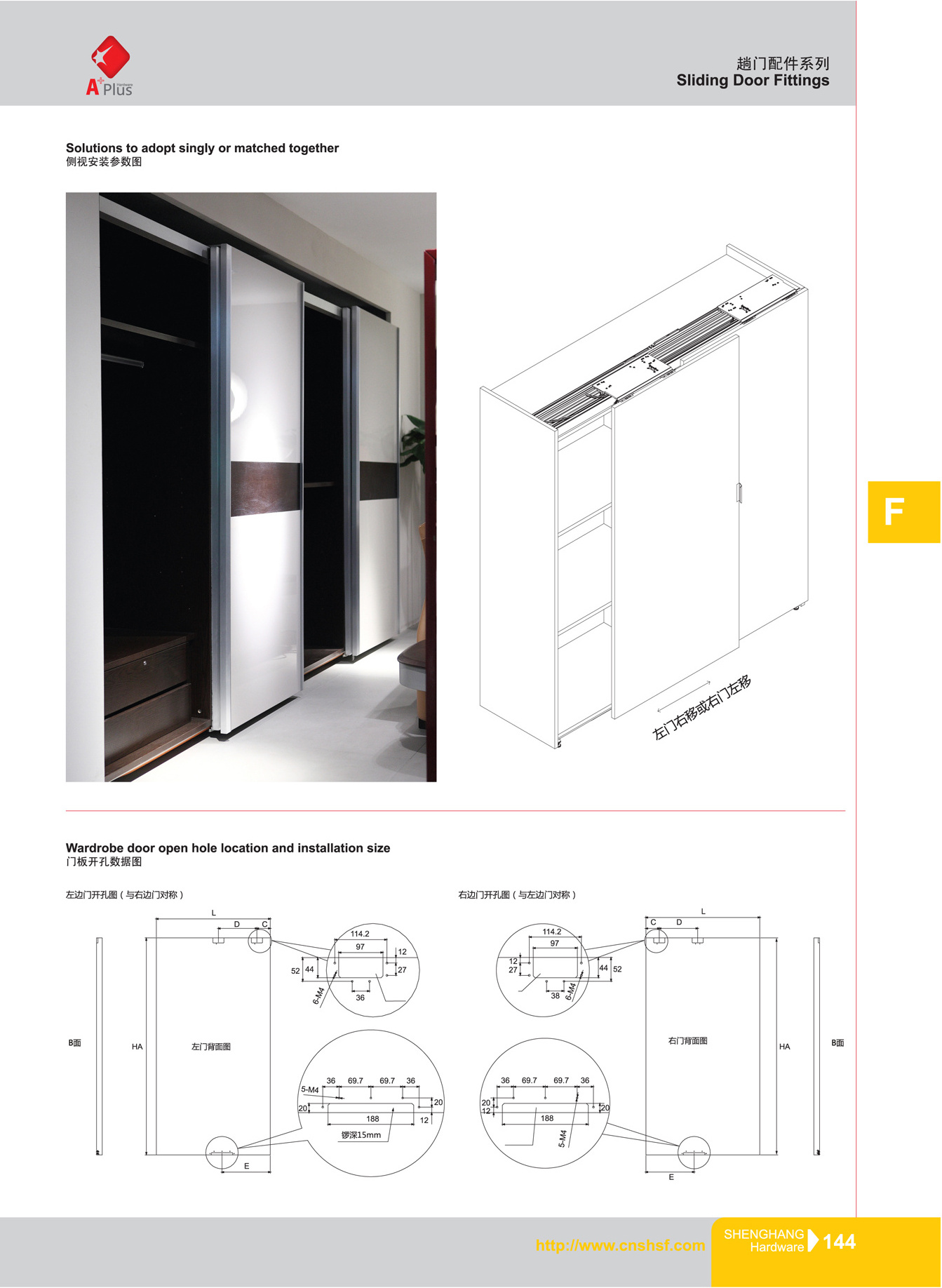 TMZA2 Aluminum coplanar sliding door system fittings with damper