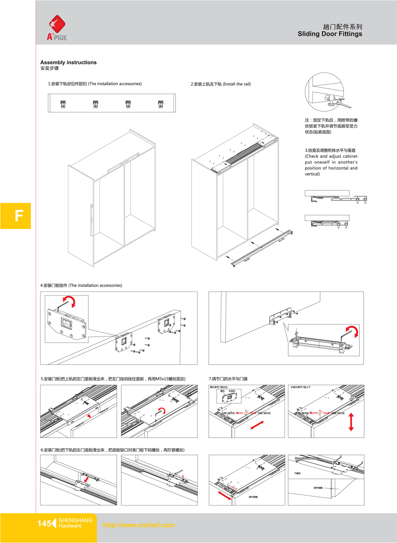 TMZA2 Aluminum coplanar sliding door system fittings with damper