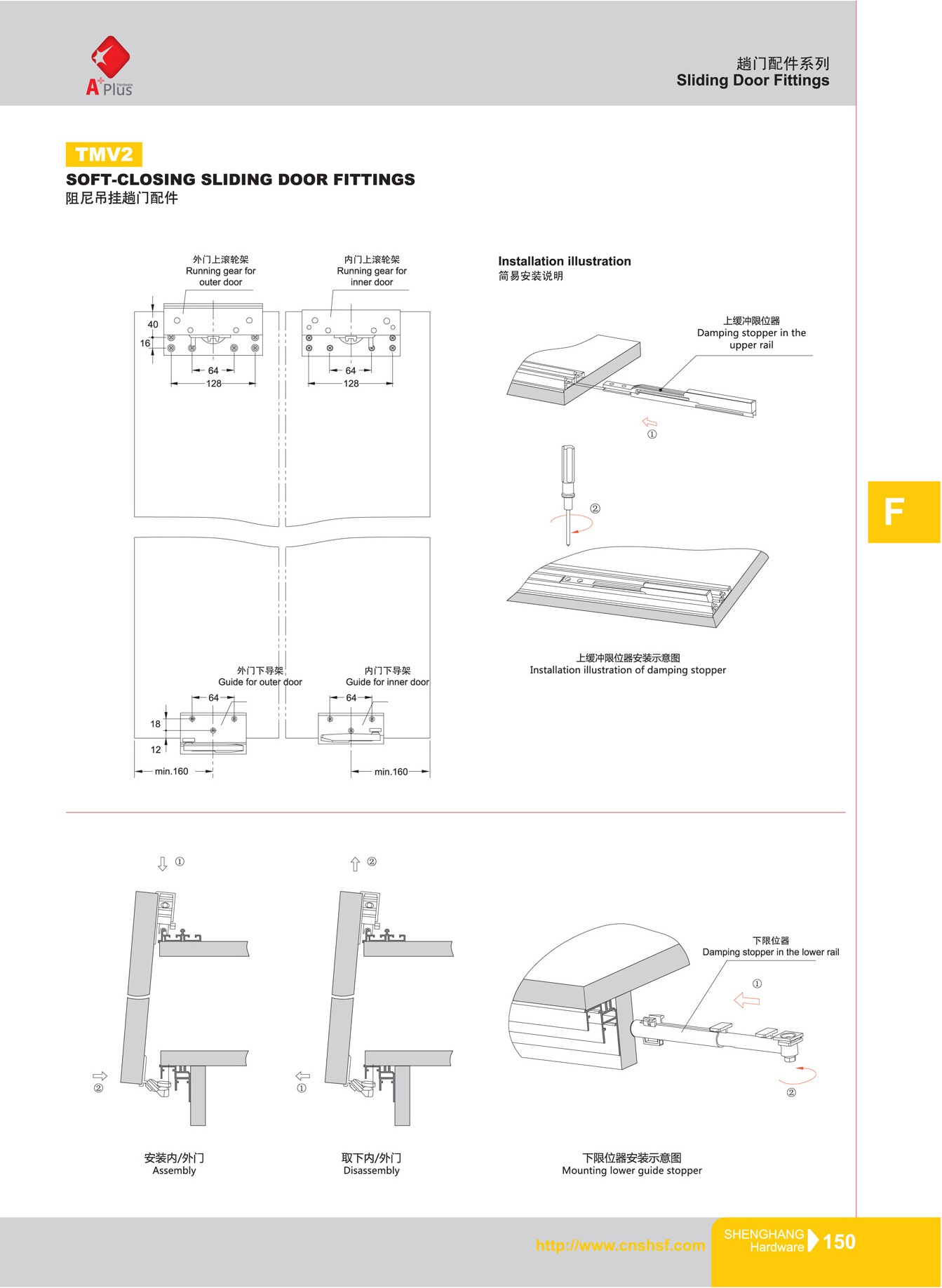 TMV2 bottom roller sliding door hardware