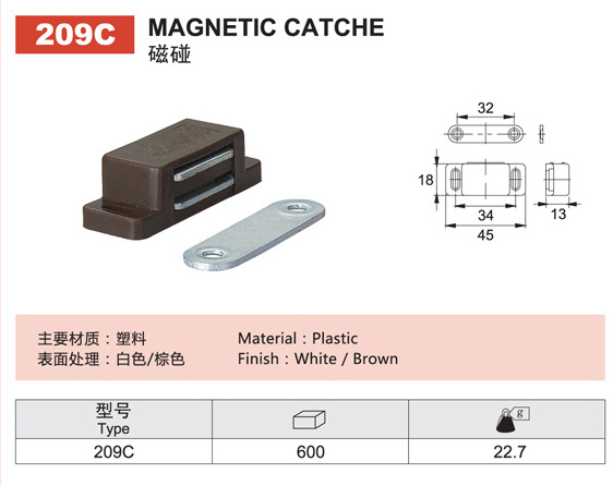 209C door latch cabinet door magnetic catch