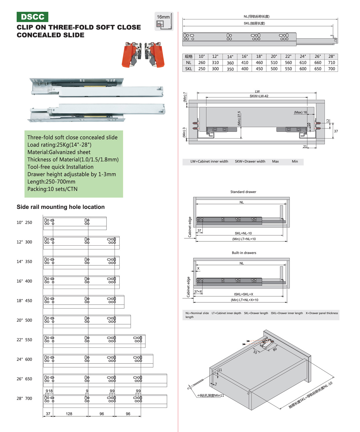 DSCB furniture concealed soft close drawer sliders