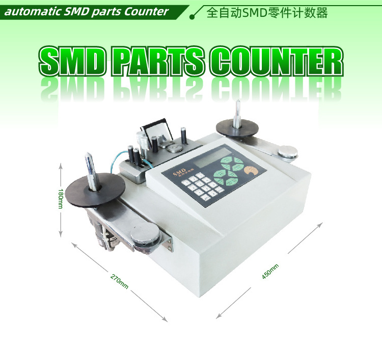 High quality Best SMT/SMD chip counting machine, best price SMT/SMD chip counter