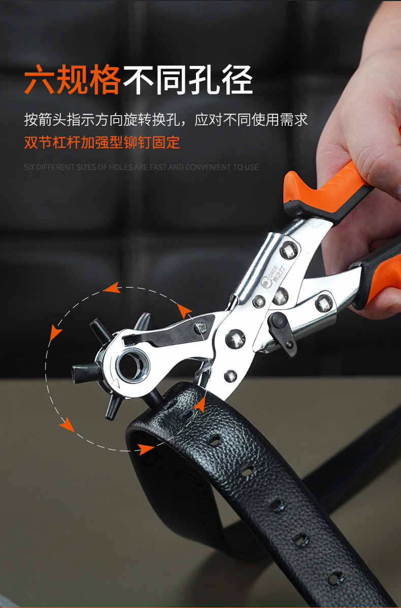 Hardware Tools Mending Solution Hand Tool Strap Forceps Belt Hole Punch