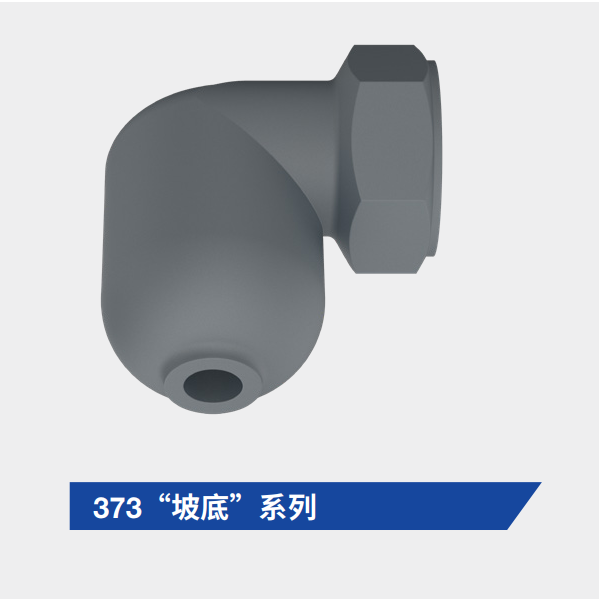 Lechler tangential flow hollow conical nozzle 373 inclined bottom series application: gas cooling and dust reduction