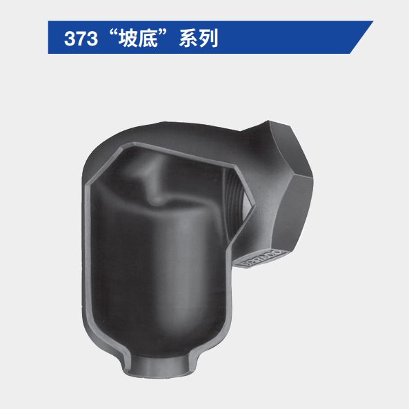 Lechler tangential flow hollow conical nozzle 373 inclined bottom series application: gas cooling and dust reduction