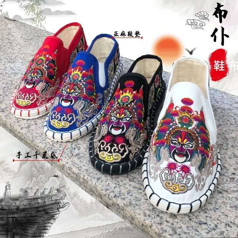 hand made Chinese embroidery cotton canvas fashion walking shoes for women slip-on mens shilppers lovers shoes