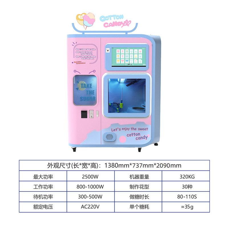 Factory Wholesale Commercial Automatic Hotel Product Vending Machine