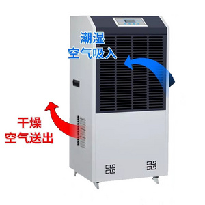 air dryer industrial commercial portable dehumidifier