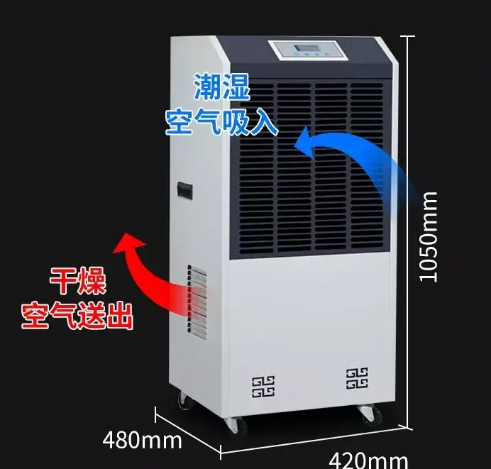 air dryer industrial commercial portable dehumidifier