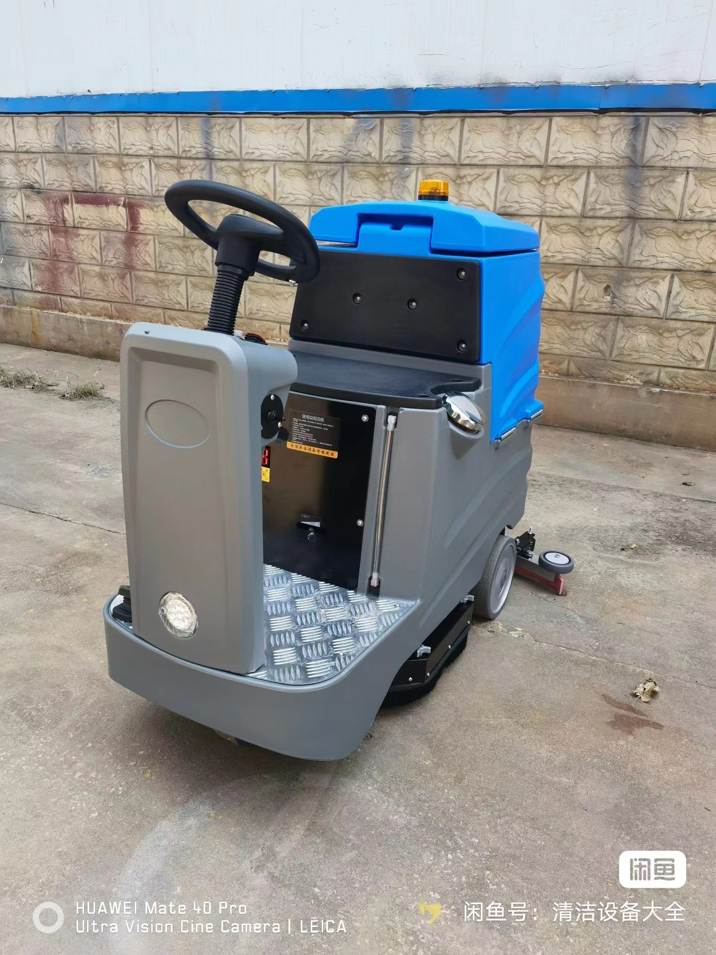 Street sweeper industrial sidewalk sweeper automatic ride on road sweeper floor cleaning machine