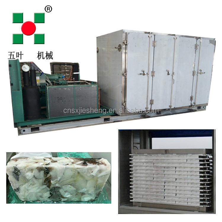 China Manufacturer Contact Vertical Plate Freezer 1200kg/Batch for Shrimp/Meat/Fish Fillet/Chicken