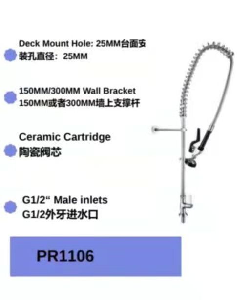 RUITAI high quality Deck Mount Pre Rinse Faucet