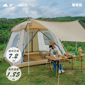 3FULGEAR Candy House Outdoor Family Camping Tent Automatic Speed Open 4 Person Portable Camping Equipment