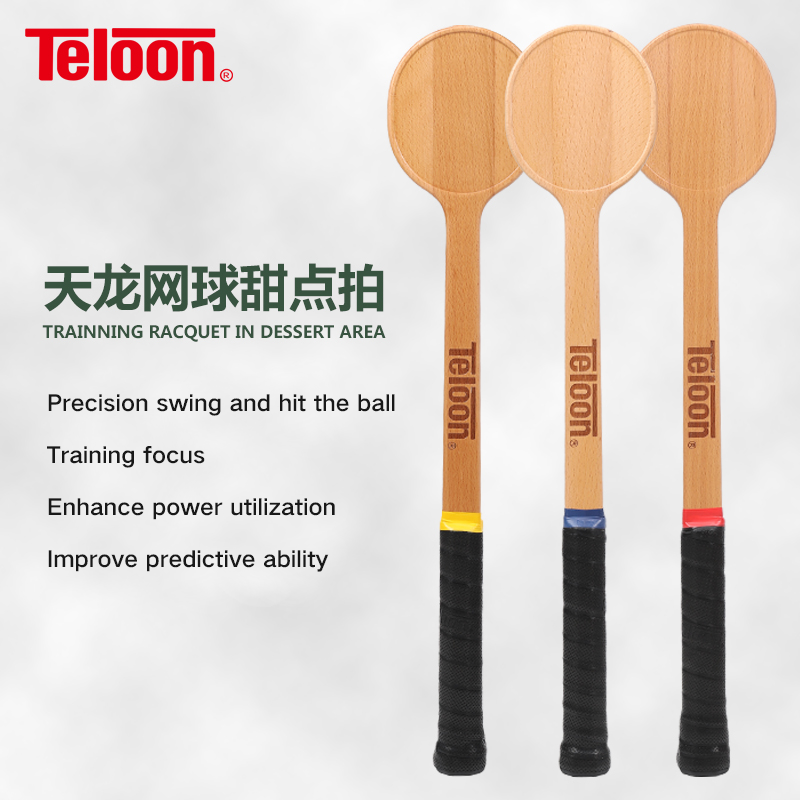 Wholesale Tennis Training Equipment Wooden Tennis Pointer Tennis Sweet Spot Training Racket