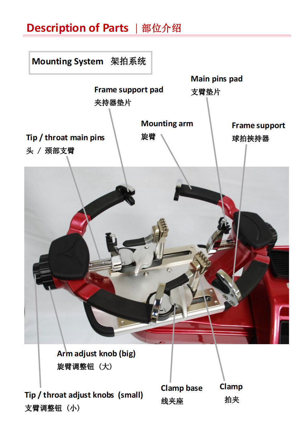 High quality automatic electronic badminton and tennis racket stringing machine