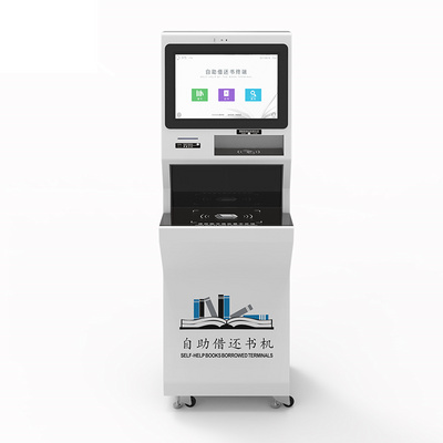 payment kiosk Book Check in and out Self Service Kiosk with RFID Reader