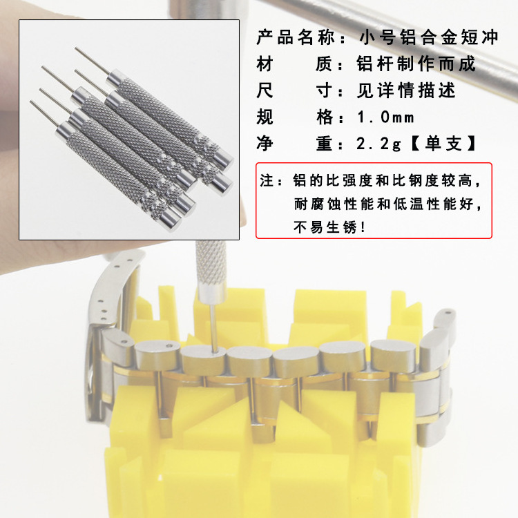 Metal Watch Band Repair Tools Stainless Steel Bracelet Watchband Opener Strap Replace Spring Bar Connecting Pin Remover Tool