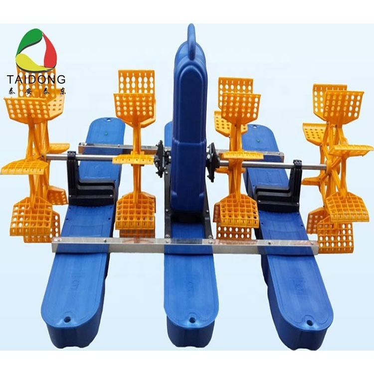 Fish Shrimp Aerator oxygen machine paddle wheel aerator for aquaculture