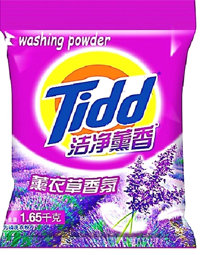 hebei china chinese topseller thailand korea 2.5kg  blue granule genie eco washing powder