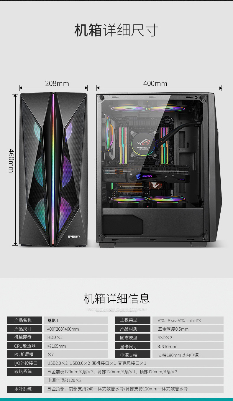 Desk RGB ATX PC Case Table Computer Gaming Case And Desk Two In One Combo Acrylic Black ATX Tower Desktop Computer Case Casing