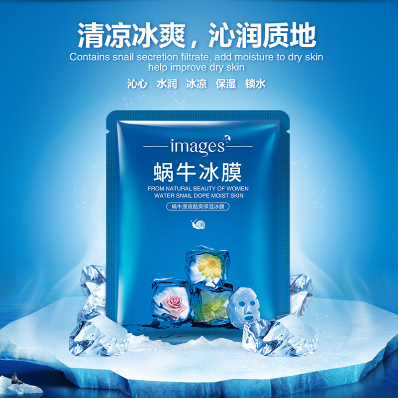 Images  Ice facial Mask Oil Control Moisturizing Mask Improves Roughness Improves Dark Spots Rough Brighten Skin Tone