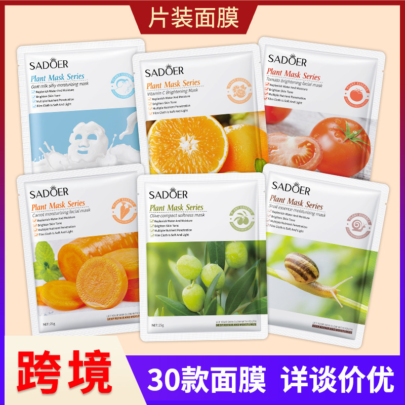 SADOER Plant Fruit Mask Moisturizing Moisturizing Mask Patch Improves Dark Spots and Brightens Skin