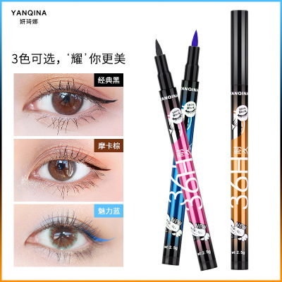 YANQINA 4 colors 36H color eyeliner waterproof quick-dryingno-blooming coffee color blue eyeliner makeup