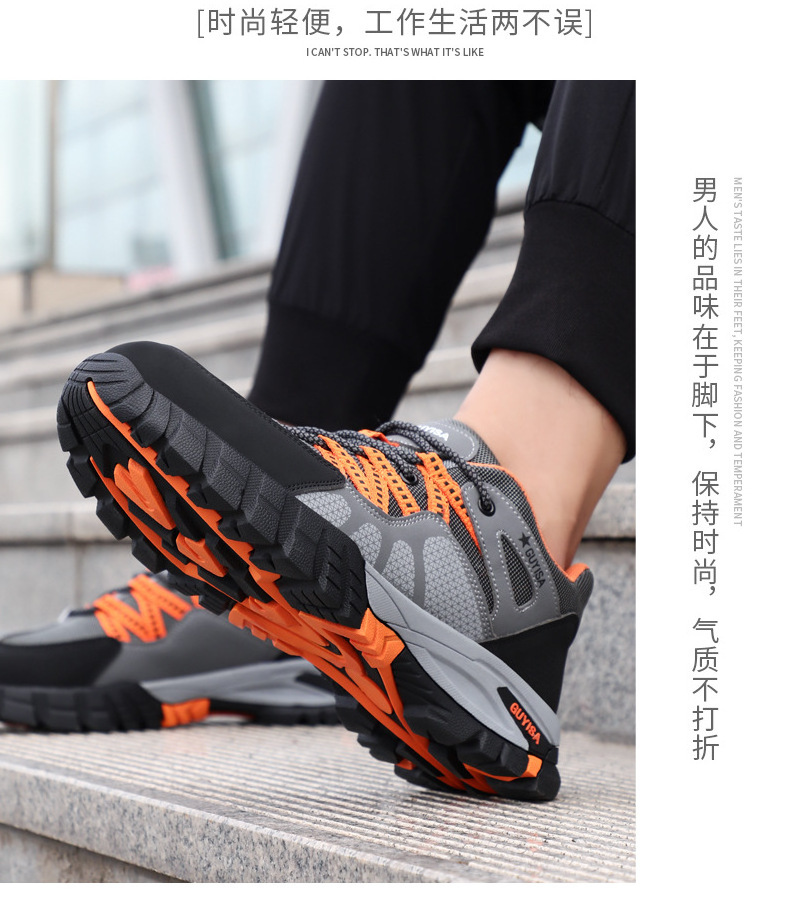 anti-puncture smash-proof sneakers Men's Industry & Construction Work Shoes Steel toe mens safety shoes