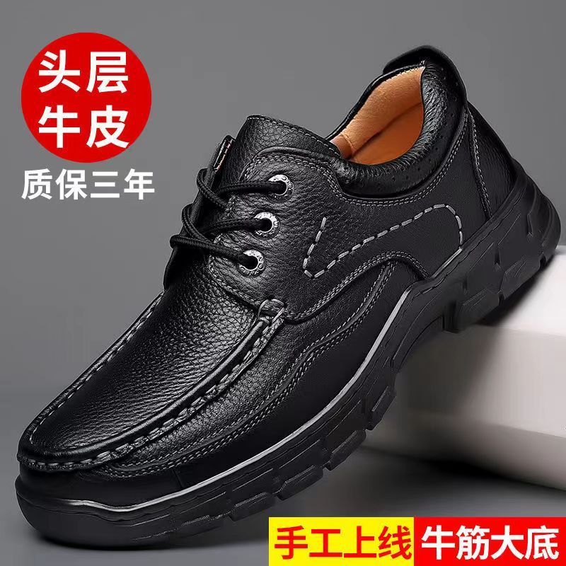 Non slip  lace up soft TPR sole mens cow leather walking style dress shoes business casual dress shoes for men