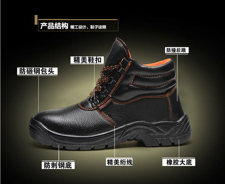 Wholesale metal sole inside waterproof anti-slip anti-puncture construction working hiking men safety shoes