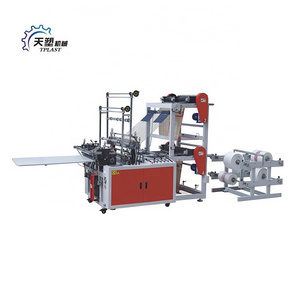 machine for biodegradable plastic bags making machine price