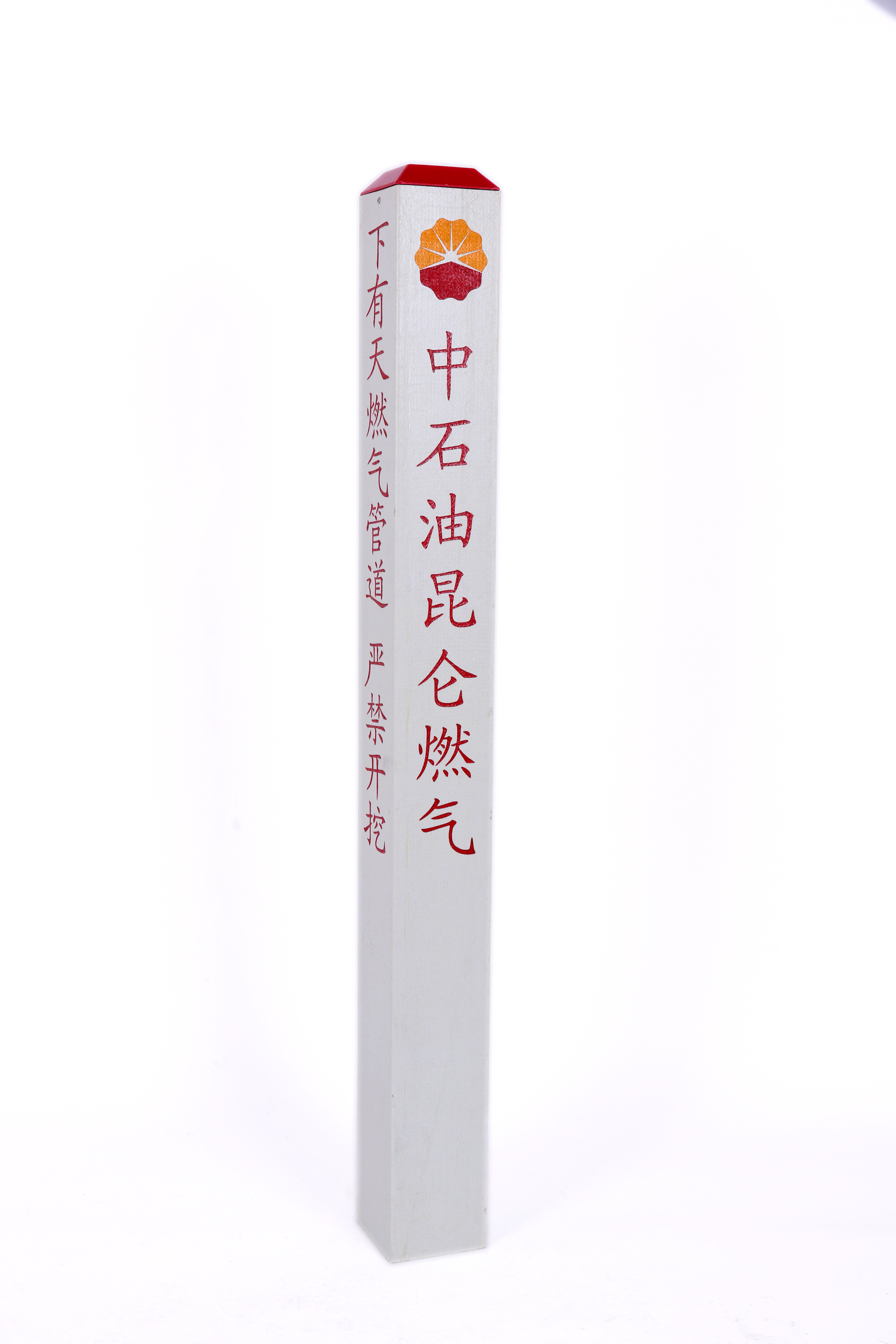 Customized fiberglass FRP Buried Fiber Optic Cable Warning Sign marker post