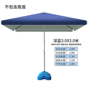 Customized Outdoor Aluminum Center Pole Parasol Custom Print Market wholesale Patio Umbrellas parasol umbrella for restaurant