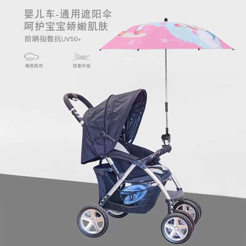 Baby unique design free arm sun protection adjustable umbrella with universal clamp for chair and baby stroller