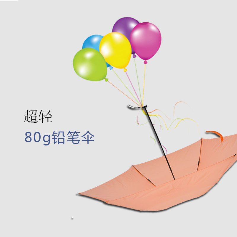 95 gr Ultralight feather umbrella mini carbon fiber portable three pencil manual open umbrella