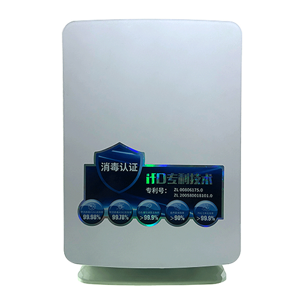 Household Air Purifier with Pm2.5 Removal and Formaldehyde Removal  and Purification