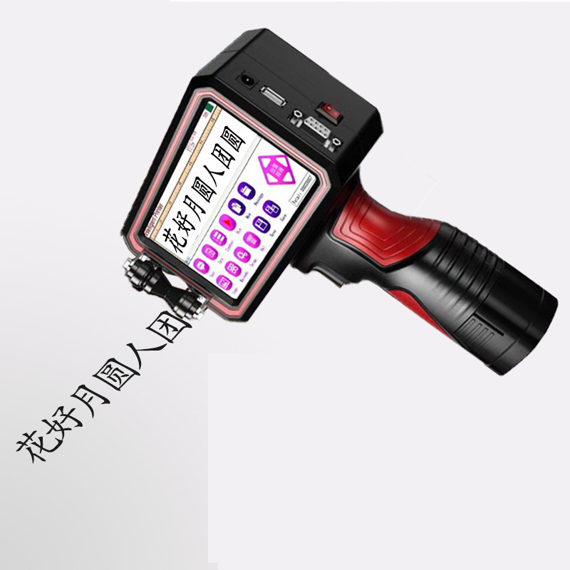 25.4mm character UV Handheld inkjet printer Portable coding machine ...