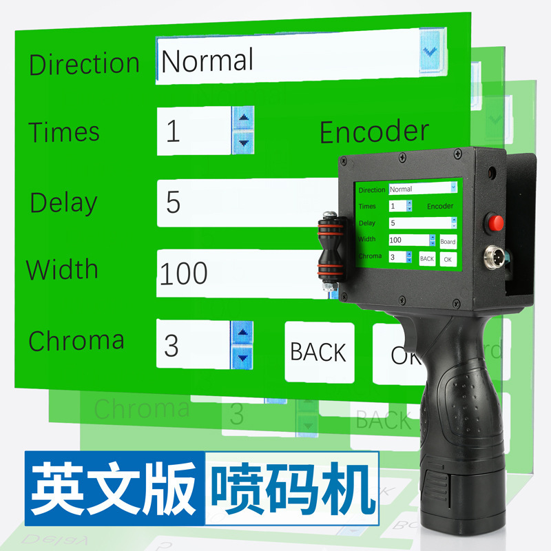 QR Code handheld direct jet printer Hand printer for label