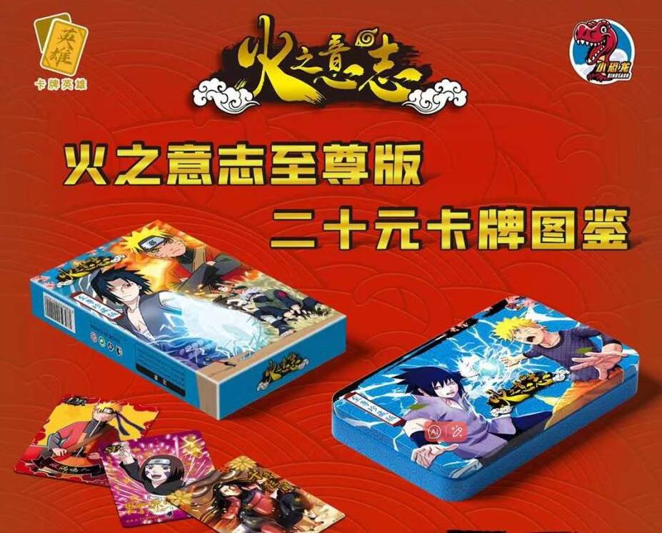 Wholesale Kayou Cards Box Collection Shippuden Soldiers Chapter Star Heritage Hokage Card  little dinosaur game trading cards