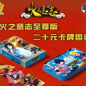 Wholesale Kayou Cards Box Collection Shippuden Soldiers Chapter Star Heritage Hokage Card  little dinosaur game trading cards